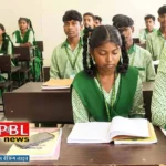 झारखंड में 28 अगस्त को रक्षाबंधन पर स्कूलों में होगी छुट्टी या खुलेंगे स्कूल.. जारी हुआ नया आदेश