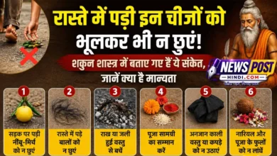 shakun shastra