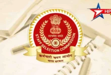 ssc