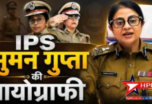 who is suman gupta