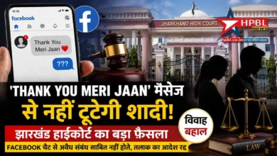 high court thank you meri jaan