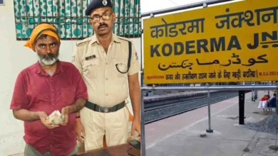 koderma rpf