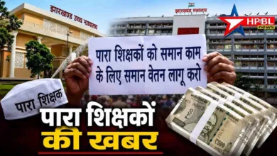para teacher news1