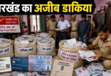post office dakiya