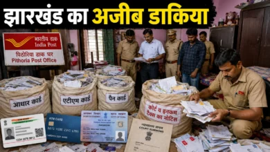 post office dakiya