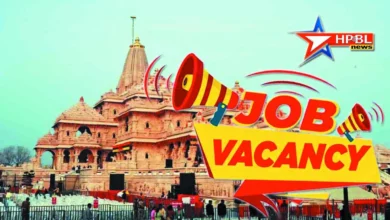 ram mandir job