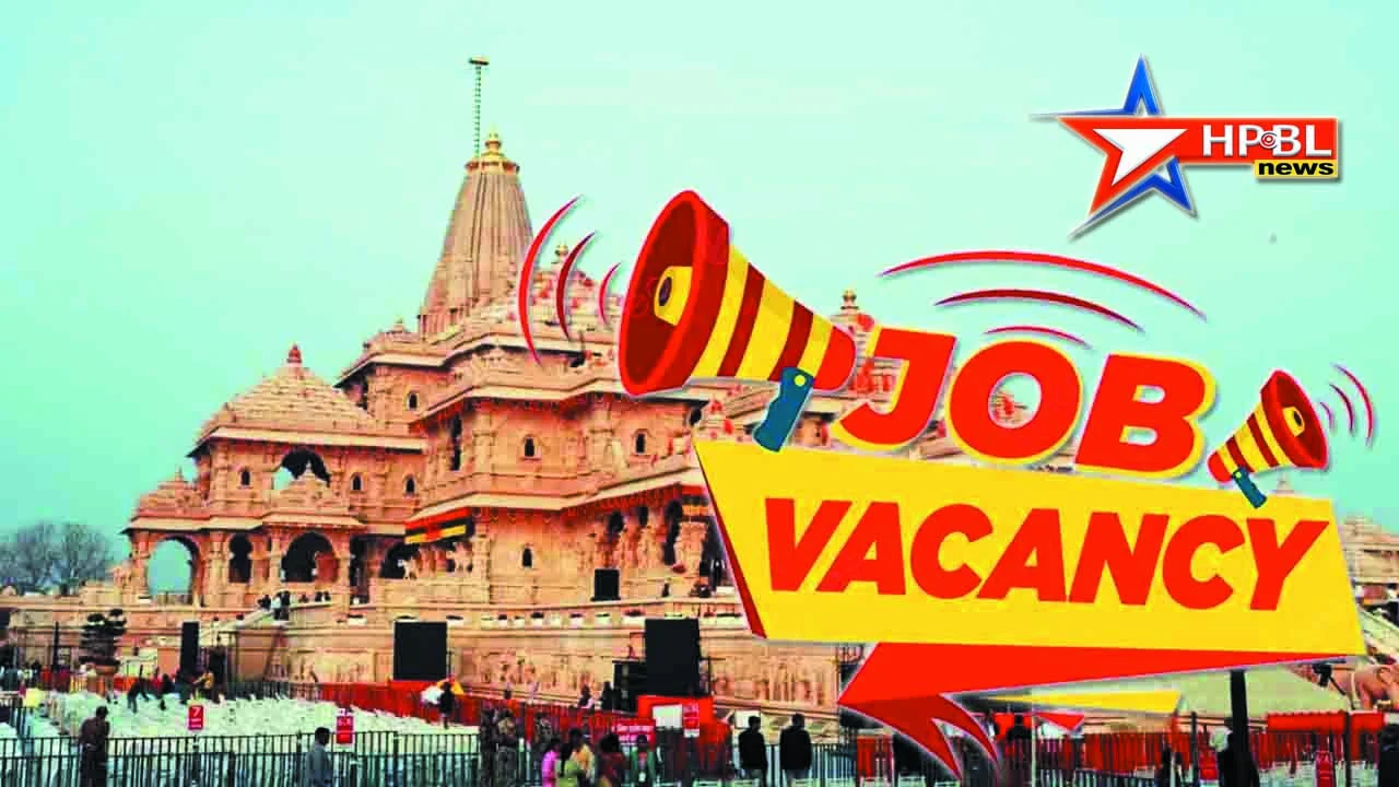 ram mandir job