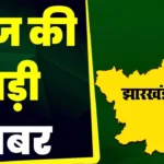 विधायक पर FIR: जयराम महतो के बाद अब गढ़वा विधायक पर FIR, हेमंत सोरेन के मां पर आपत्तिजनक टिप्पणी…