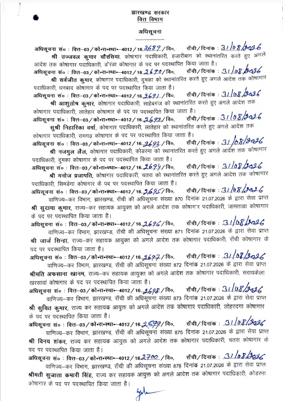 img 20260831 wa0013
