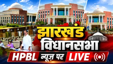 jharkhand vidhansabha live FILE PHOTO