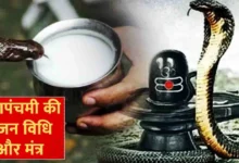 nag panchami