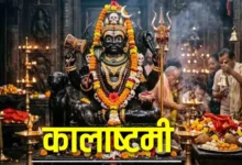 काल भैरव की फाइल फोटो