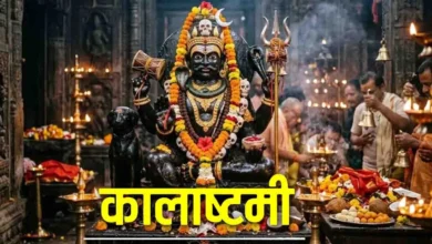 काल भैरव की फाइल फोटो