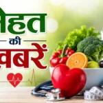 Health News: ये 5 संकेत बताते हैं शरीर में हो सकती है प्रोटीन की कमी, नजरअंदाज करना पड़ सकता है भारी