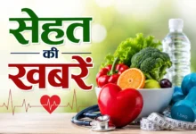 sehat news health news