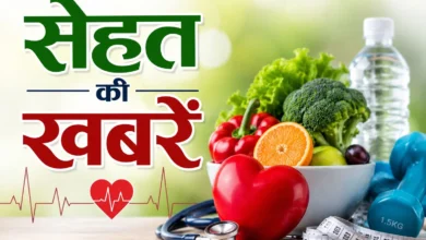 sehat news health news