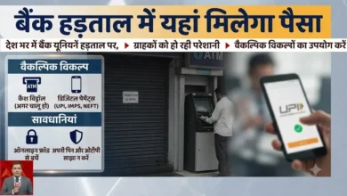 bank strike