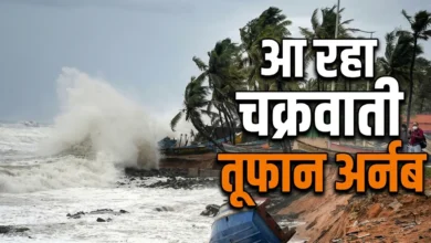 cyclone arnab chakrwat