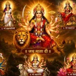 Shardiya Navratri 2026: इस बार कितने दिनों की होगी दुर्गापूजा? 11 अक्टूबर से शुरू होंगे शारदीय नवरात्र, जानें घटस्थापना मुहूर्त और सप्तमी, अष्टमी व नवमी पूरा कैलेंडर