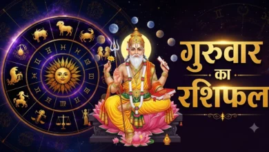guruwar ka rashifal (2)
