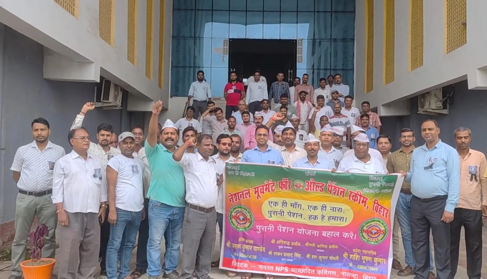 NMOPS Bihar Black Day