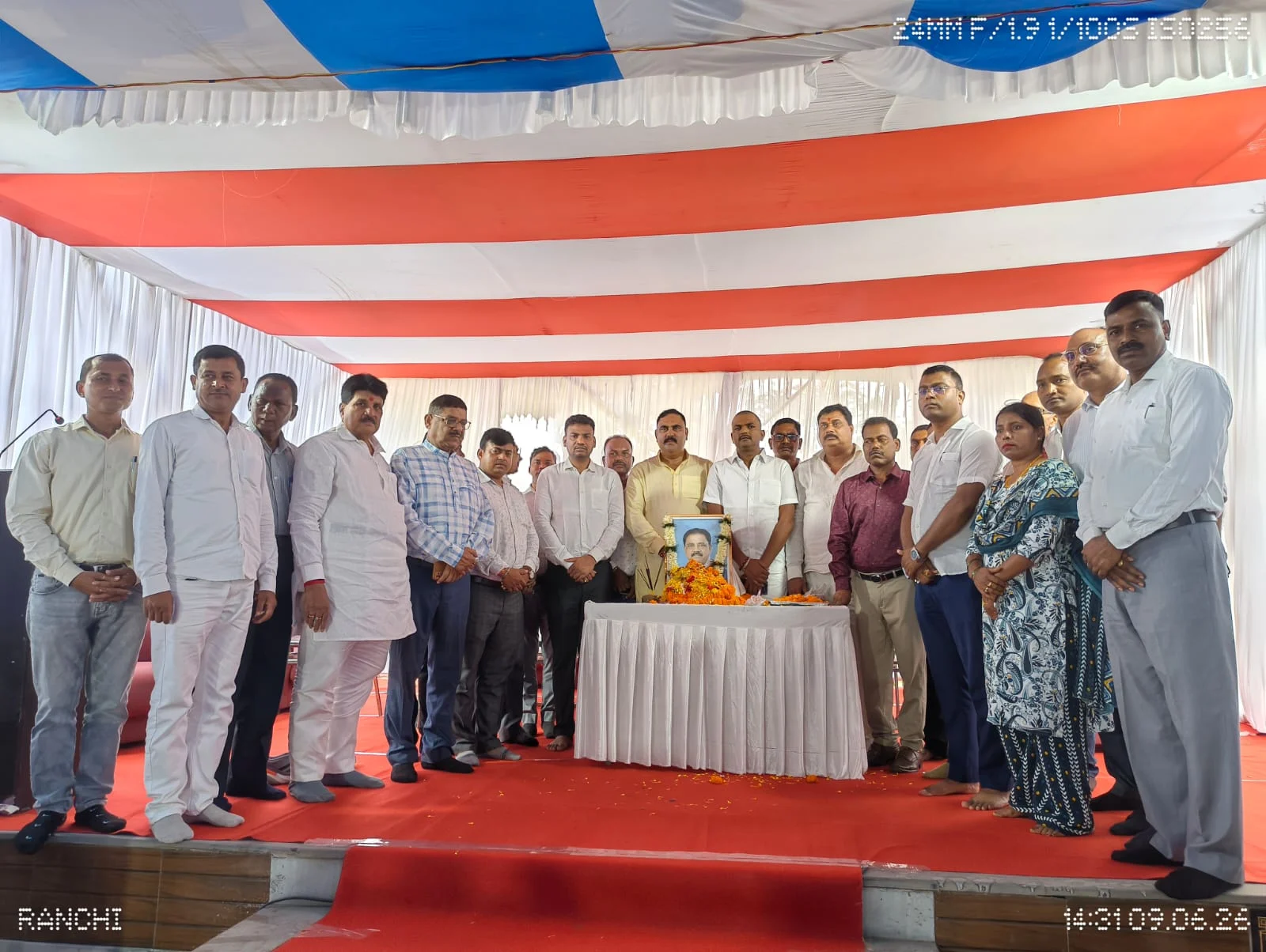 Jharkhand Police Association