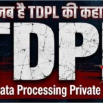 गजब है TDPL बनने की कहानी: 21 साल पहले दारोगा की भर्ती में हुआ फेल, फिर रामबीर ने ऐसे तैयार की भ्रष्ट अफसरों को बनाने की कंपनी