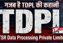 SEO Title: 2005 में दारोगा बनने निकले थे रामबीर सिंह, अब TDPL परीक्षा घोटाले की जांच में क्यों?