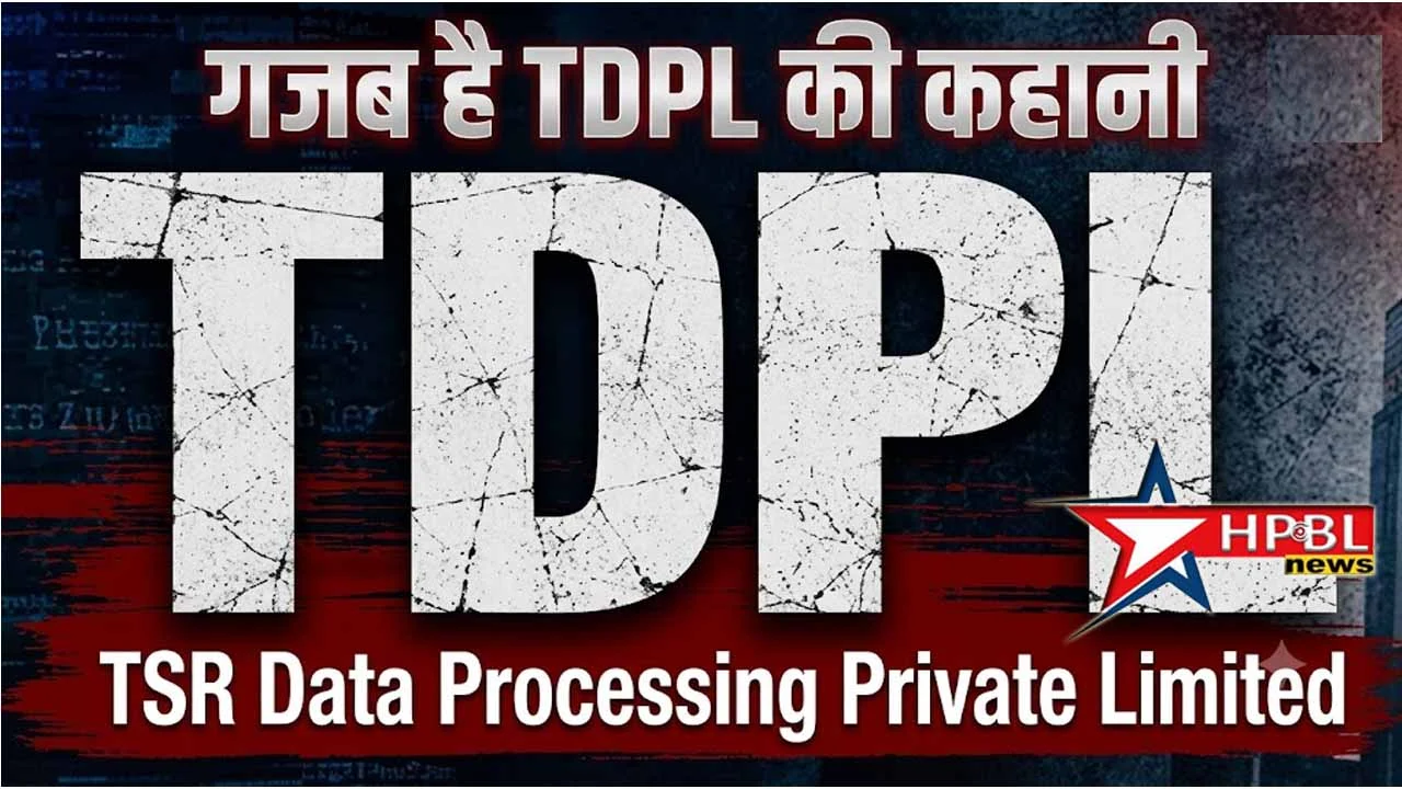 SEO Title: 2005 में दारोगा बनने निकले थे रामबीर सिंह, अब TDPL परीक्षा घोटाले की जांच में क्यों?