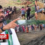 अवैध उत्खनन में हुई 3 मौतों के बाद राजनीति गरमाई, जयराम महतो ने स्थानीय विधायक शत्रुघ्न – सांसद ढुलू महतो पर लगाए गंभीर आरोप