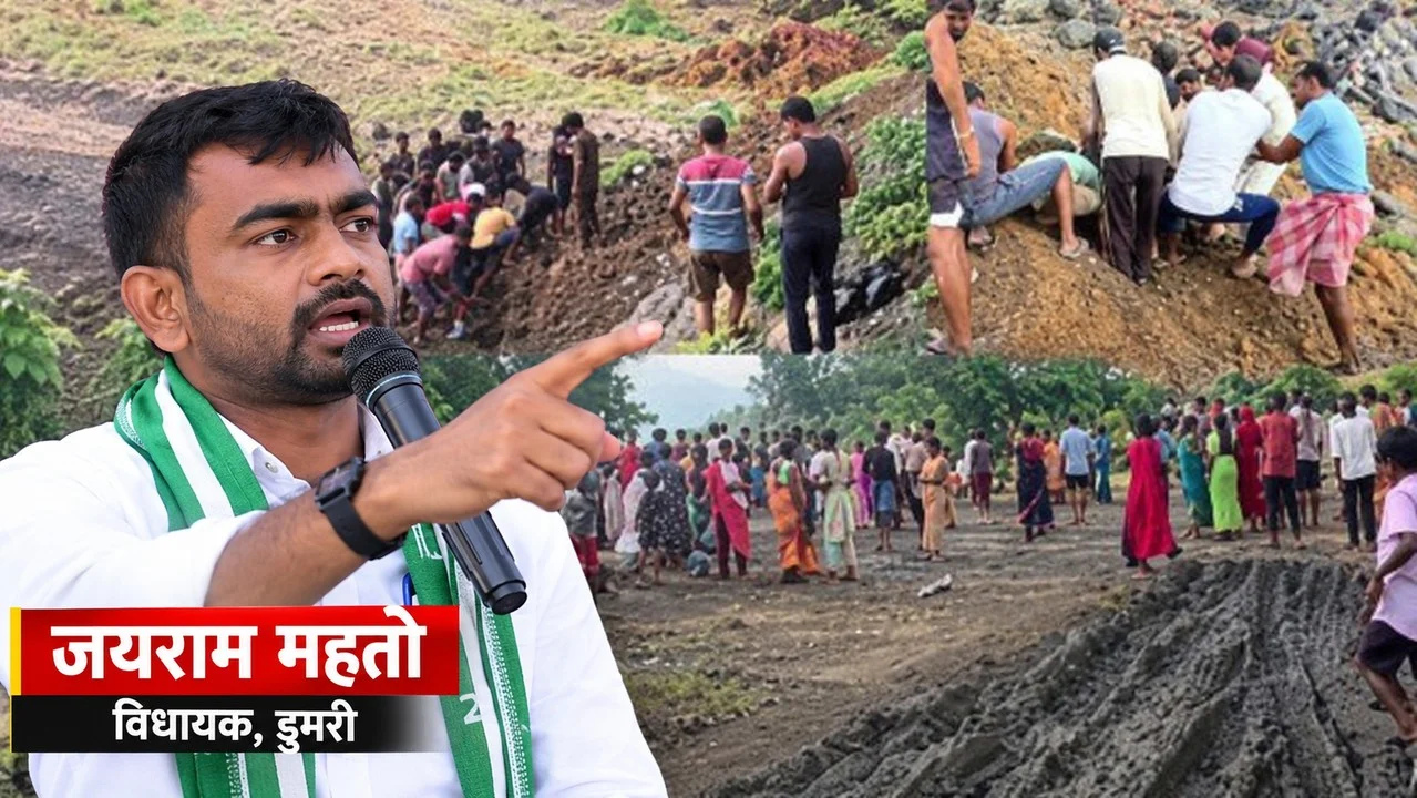 ramkanali jairam mahto under 300kb