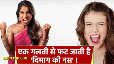 गुस्से में सच में फट सकती है दिमाग की नस? जानें ब्रेन हेमरेज का खतरा और लक्षण