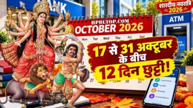bank holiday october 2026 IN DASHHARA