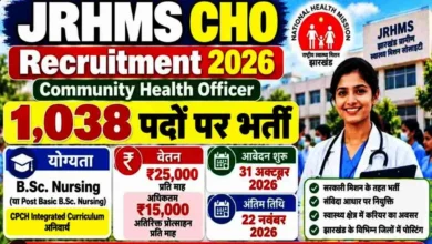 cho recruitment 2026
