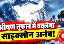 cyclone arnab का झारखंड में व्यापक असर