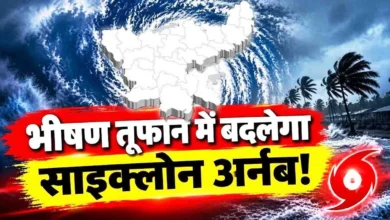 cyclone arnab का झारखंड में व्यापक असर