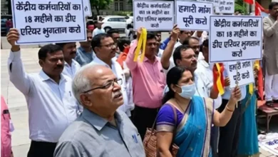 केंद्रीय कर्मचारियों को कब मिलेगा 18 महीने का DA एरियर? 50 लाख कर्मचारी और 69 लाख पेंशनभोगियों के लिए उठी आवाज, जानिए पूरा मामला।