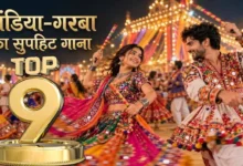 dandia song