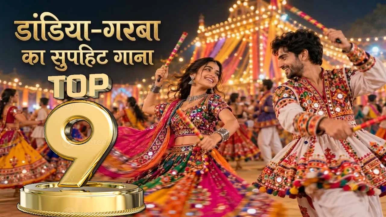 dandia song