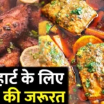 मछली खाने से हार्ट अटैक का खतरा हो जाता है कम, दिल को स्वस्थ रखना है तो डाइट में शामिल करें ये 3 मछलियां, जानें हफ्ते में कितनी बार खाना है फायदेमंद