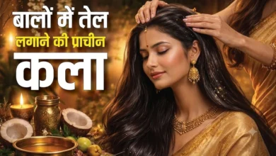 बालों में तेल शैंपू से पहले लगाना चाहिए या बाद में? जानें हेयर ऑयलिंग का सही समय, रातभर तेल लगाने के फायदे, रूखे बालों की देखभाल और जरूरी टिप्स।