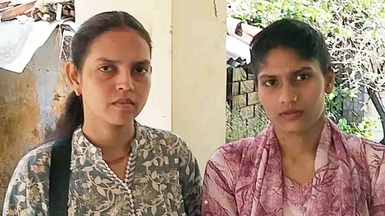 गुमला में दो लड़की को हो गया प्यार