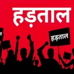 झारखंड जरूरी खबर : आज इमरजेंसी पड़ी तो नहीं मिलेगी एंबुलेंस, 108 एंबुलेंसकर्मी आज रात 8 बजे से नहीं करेंगे काम, 21 अक्टूबर से अनिश्चितकालीन हड़ताल की दी है चेतावनी
