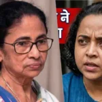 ममता बनर्जी पर चाकू से हमला, दुर्गा पूजा पंडाल उद्घाटन के दौरान हुआ हमला, मचा हड़कंप, हमलावर महिला हिरासत में