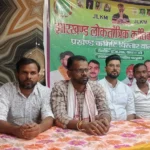 बालूमाथ में JLKM का प्रखंड कमेटी विस्तार कार्यक्रम संपन्न, सैकड़ों लोगों ने ग्रहण की सदस्यता