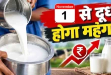 Milk price