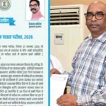 J-TET 2026: 10 साल बाद होने वाली परीक्षा पर हेमंत सोरेन की खास अपील, क्या CM की प्रतिष्ठा बचा पाएगा परीक्षा सिस्टम? पहली बार परीक्षा के पहले मुख्यमंत्री ने की है इस तरह की अपील