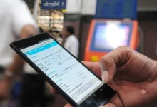 IRCTC travel insurance cover for online train ticket booking