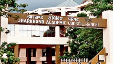 झारखंड अकादमिक काउंसिल रांची की फाइल फोटो