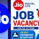 Reliance Jio Recruitment 2026: रिलायंस जियो में कैसे मिलती है नौकरी, जानिये क्या है आवेदन का प्रोसेस, योग्यता और सैलरी, पढ़िये पूरी डिटेल